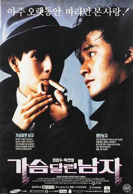 沙丘：预言