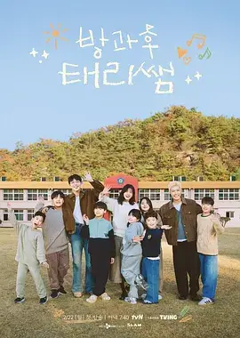 决胜荒野 德爷